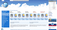 Desktop Screenshot of cgms.ru